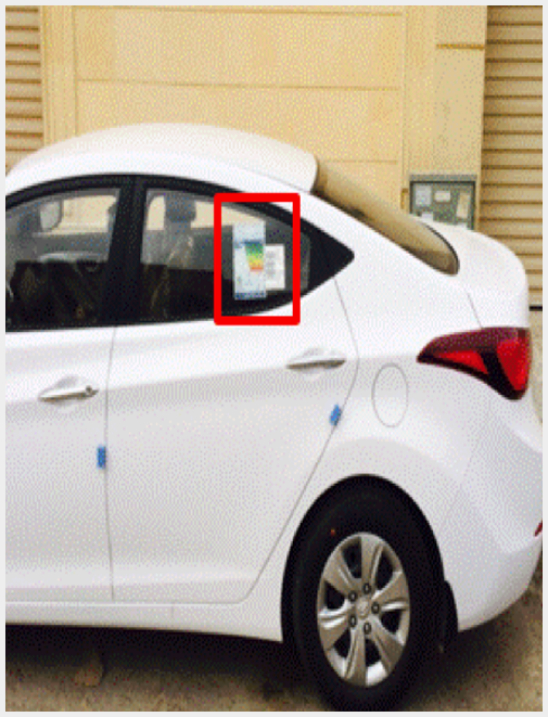 بطاقة اقتصاد الوقود للسيارات قبل تشتري تأكد